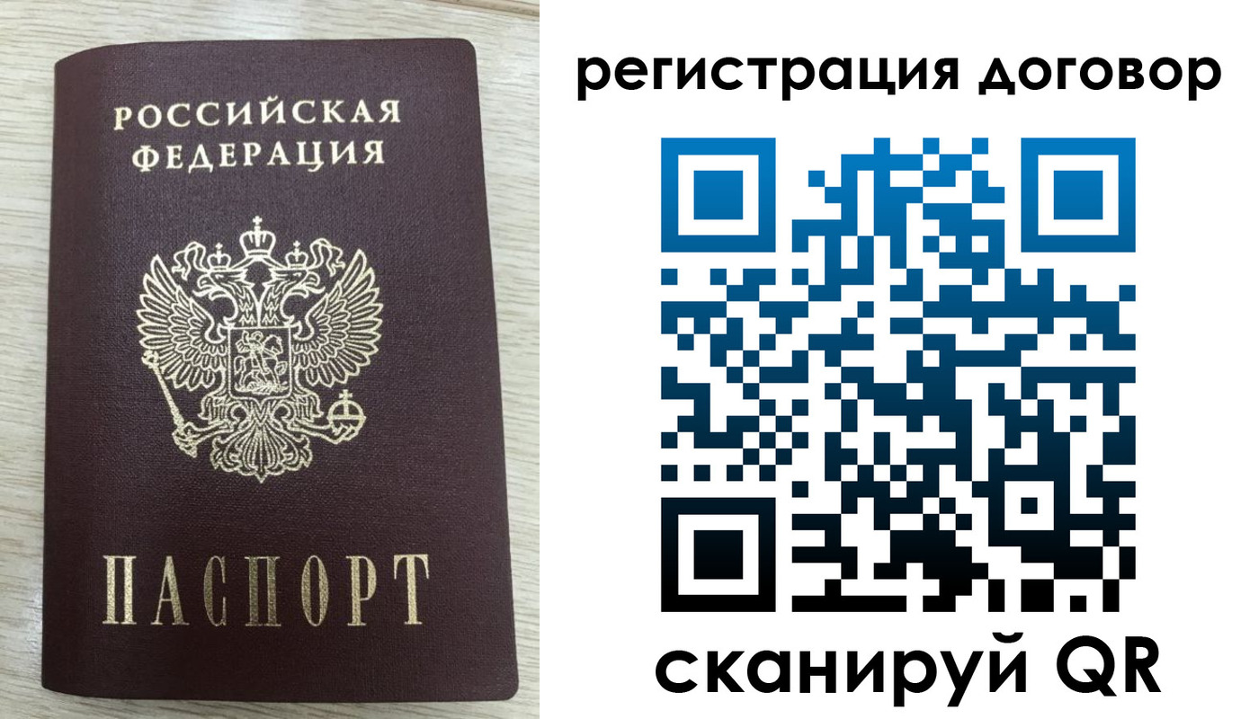 временная регистрация 2025 в Михайловске