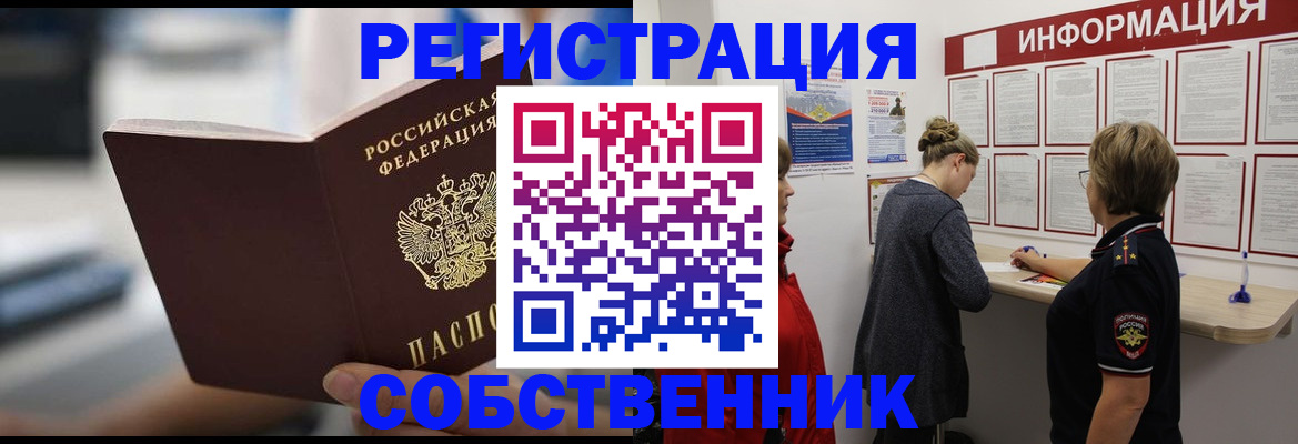 регистрация для дет. сада в Михайловске